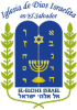 Iglesia de Dios Israelita logo